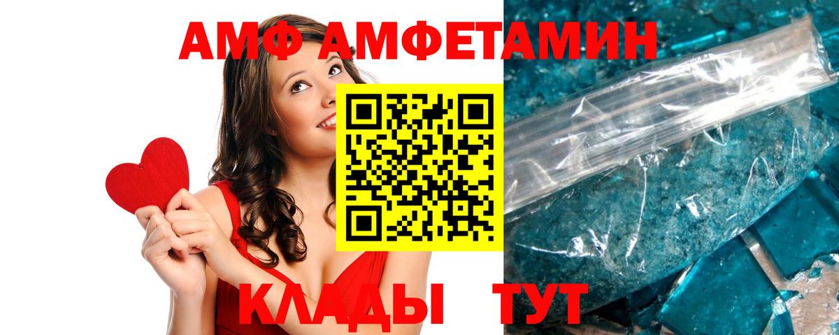 Орёл  Амфетамин 97%  Amphetamine  Вход с VPN 