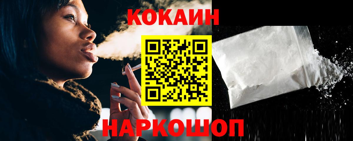 Cocaine Перу Орёл