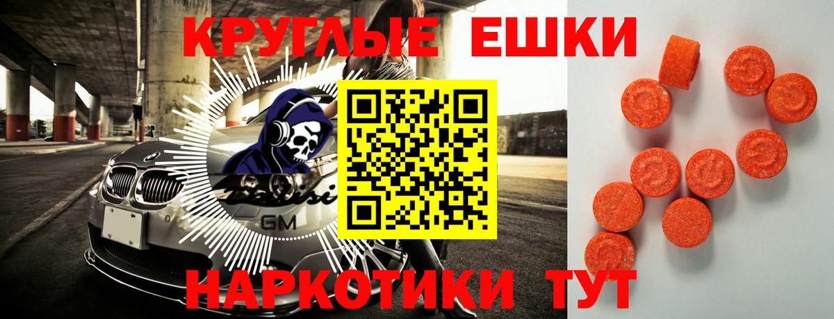Орёл  сайты даркнета клад  Вход с VPN  наркотики  Экстази VHQ  Экстази 