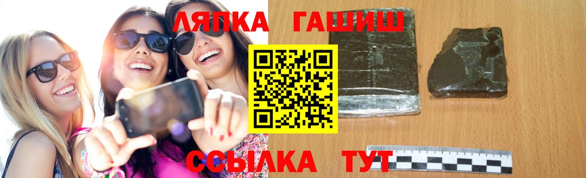 цена наркотик  ГАШИШ убойный  ГАШ VHQ  Вход с VPN  Орёл 