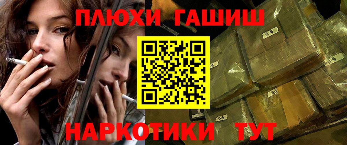 ГАШИШ гарик Орёл