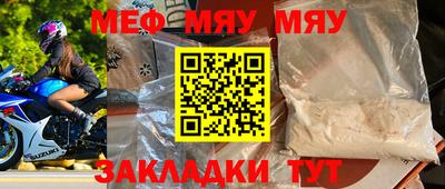 МДПВ Гагарин
