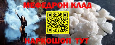 таблы Сланцы