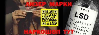 марихуана Гай