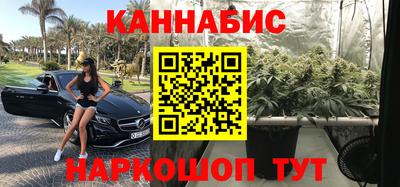 марихуана Гай