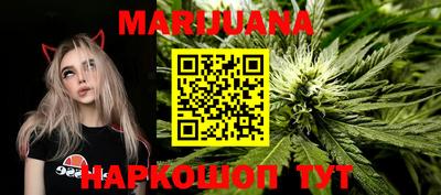 марихуана Гай