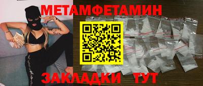 эйфоретик Славгород