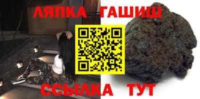 марихуана Гай