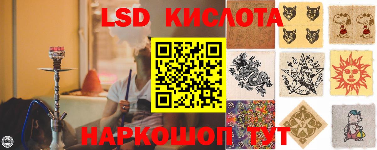 ЛСД экстази ecstasy Орёл