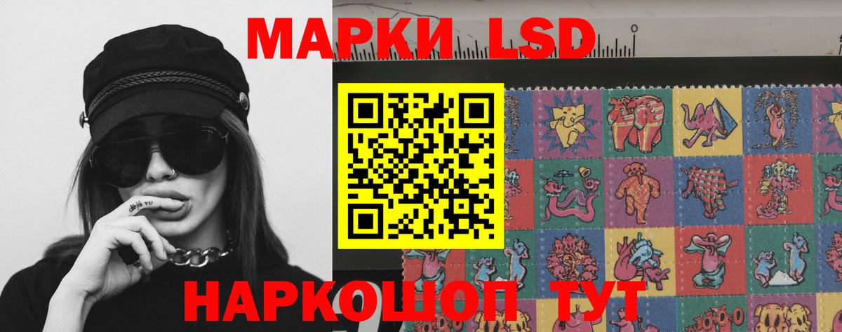 Лсд 25 экстази кислота  Лсд 25 экстази ecstasy  Орёл  ЛСД экстази  Вход с VPN 