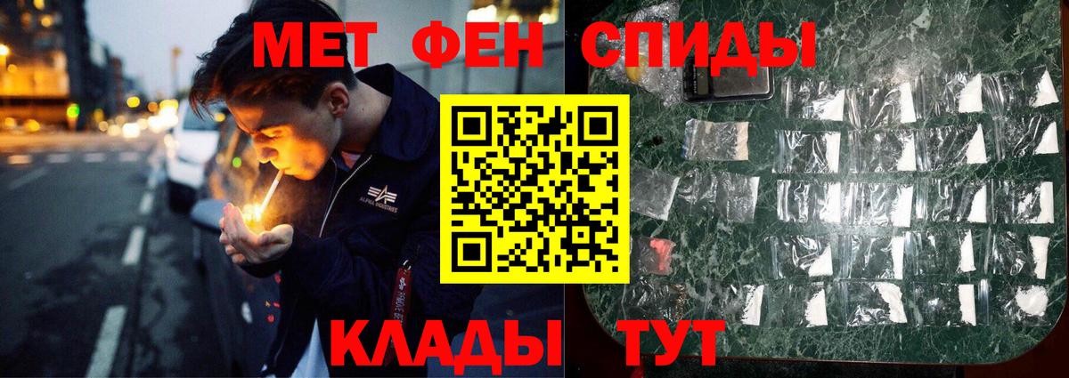 Первитин витя  Вход с VPN  Орёл 