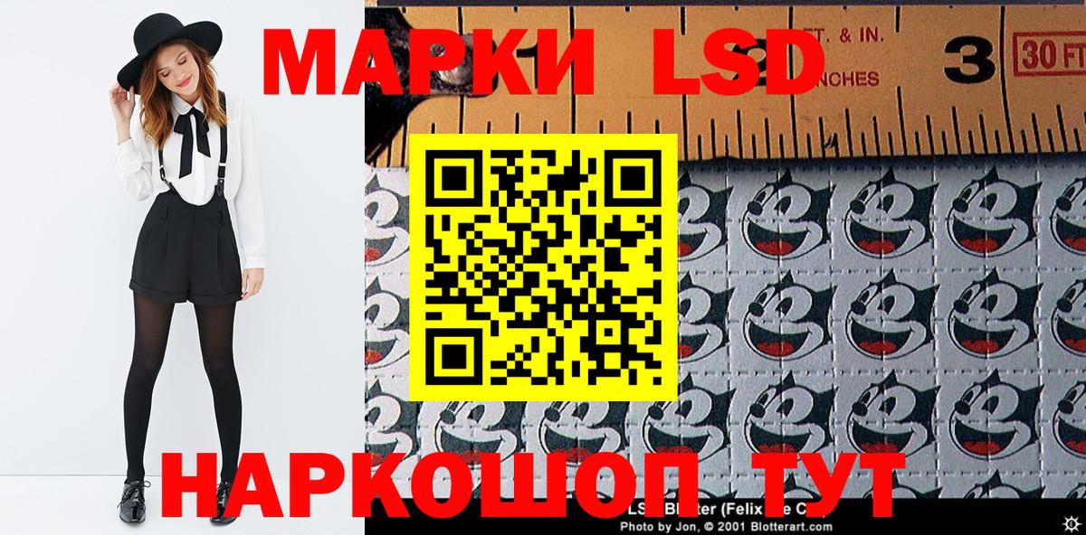Орёл  Марки NBOMe 1500мкг  Вход с VPN 