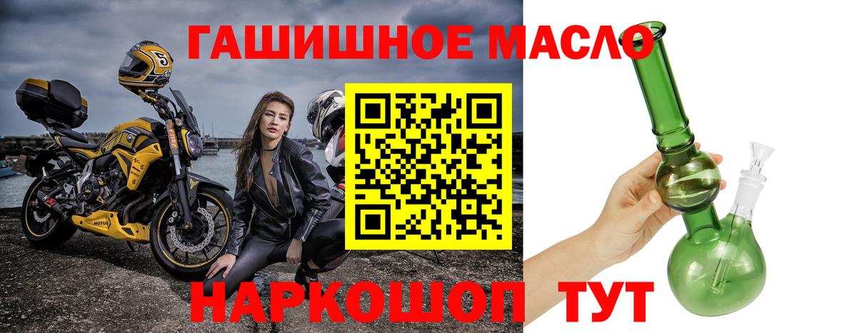 Орёл  Дистиллят ТГК вейп  Вход с VPN 